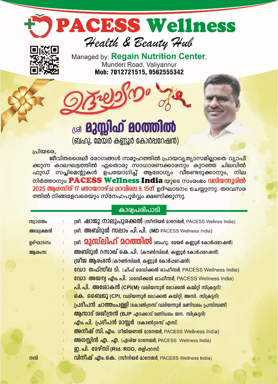 PACESS Wellness Notice